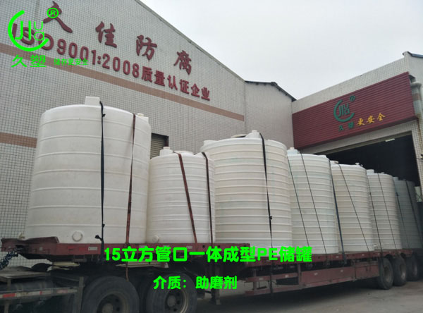 如何選擇合適的江門助磨劑儲罐材質及廠家？